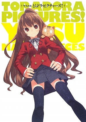Buku ilustrasi Toradora! karya Yas - koleksi gambar ikonik