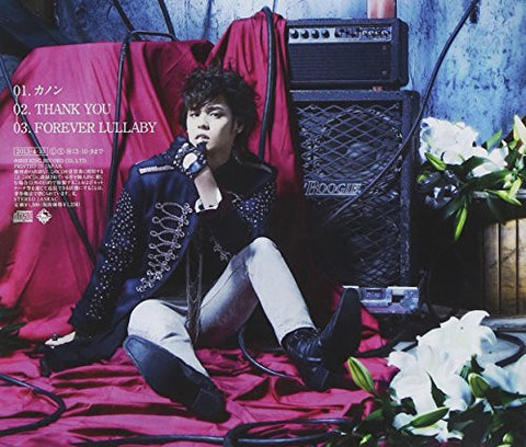 Canon / Mamoru Miyano