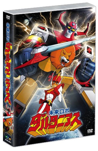 Future Robo Daltanius Complete DVD [Limited Edition] - Solaris Japan
