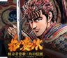 CR Hana no Keiji Theme Songs