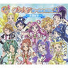 Precure 5th ANNIVERSARY Precure Vocal Box 2 ~Kibou no Shou~