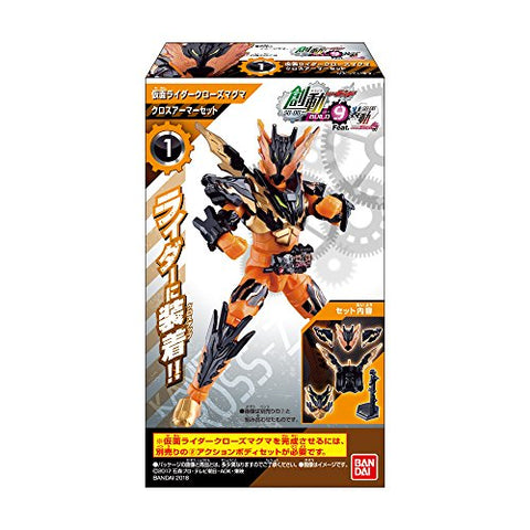 Kamen Rider Build - Kamen Rider Cross-Z Magma - Bandai Shokugan - Candy Toy - So-Do - So-Do Kamen Rider Build BUILD9 Feat. So-Do Kamen Rider Ex-Aid 1 - Cross Armor Set (Bandai)