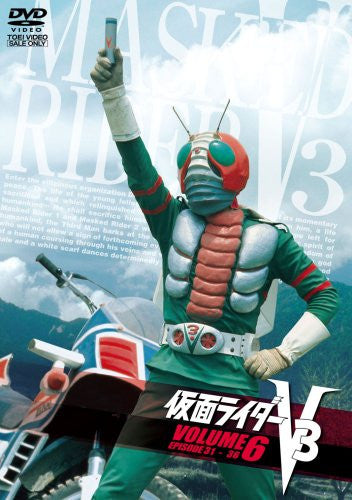 Kamen Rider V3 Vol.6 - Solaris Japan Kamen Rider V3 Vol.6 - Solaris Japan
