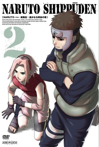 Naruto Shippuden Harukanaru Saikai No Sho 2