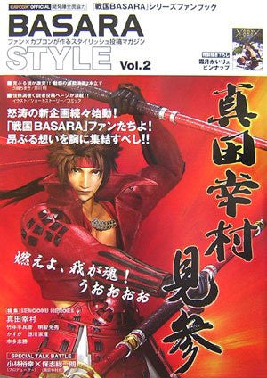 Basara Style Vol.2