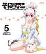 Soniani Vol.5
