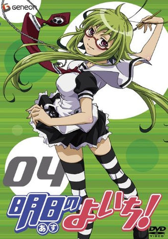 Ashita No Yoichi Vol.4