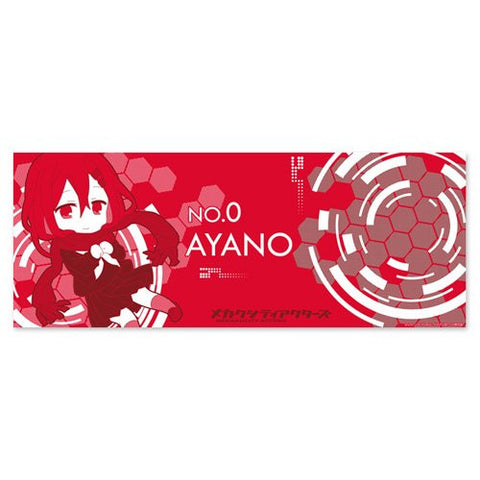 Mekaku City Actors - Tateyama Ayano - Tenugui - Towel (Hobby Stock)