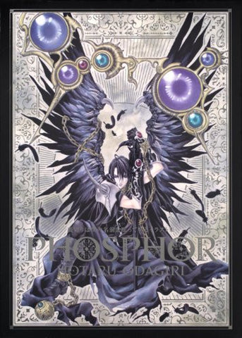 Uragiri Wa Boku No Namae O Shitteiru Illustrations Collection Phosphor