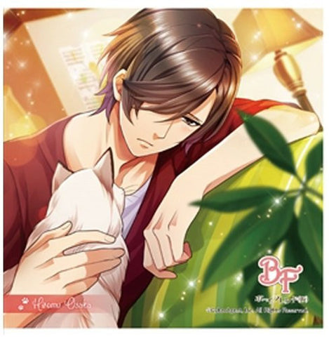 Boyfriend (Kari) - Ousaka Hiromu - Mini Towel - Petite Towel (Ensky)