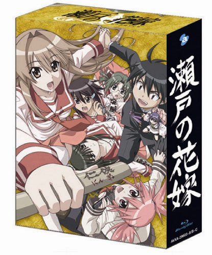 Seto No Hanayome Blu-ray Box [Limited Edition]