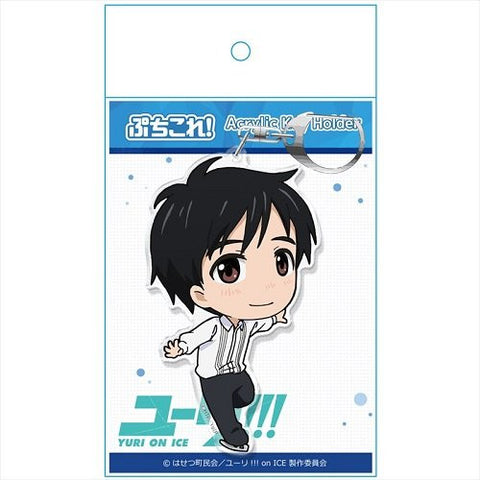 Yuri!!! on Ice - Katsuki Yuuri - Petit Colle! - Keyholder - Acrylic Keychain