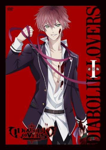 Diabolik Lovers Vol.1 - Solaris Japan