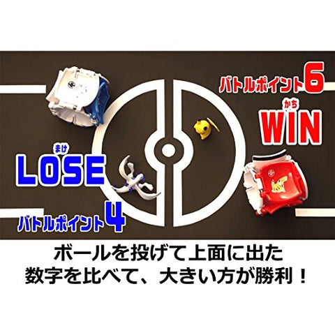 Gekijouban Pocket Monsters Minna no Monogatari - Zeraora - Monster Collection - Poké Del-Z - Precious Ball (Takara Tomy)