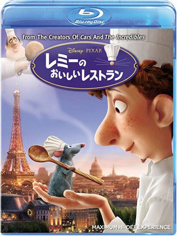 Ratatouille
