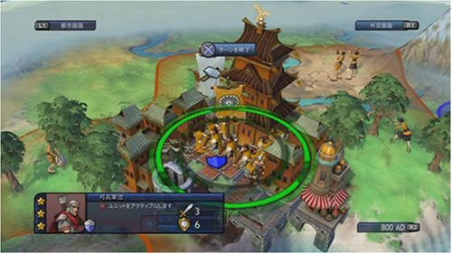 Sid Meier's Civilization Revolution [First Print Limited Edition