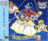 Fushigiboshi no☆Futagohime Original Soundtrack Fushigiboshi no☆Ongakukai stage 2