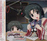 Web Radio Eruru no Kobeya in Utawarerumono Radio CD Vol.1