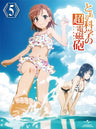 To Aru Kagaku No Railgun Vol.5