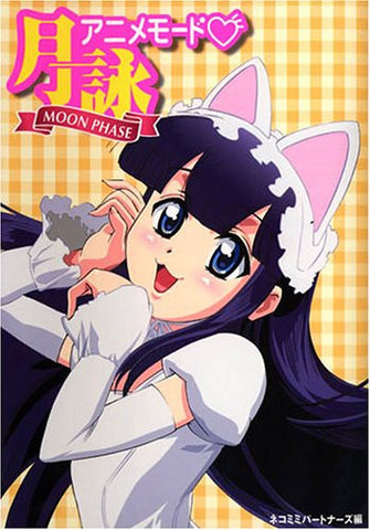 Tsukuyomi Moonphase Anime Mode