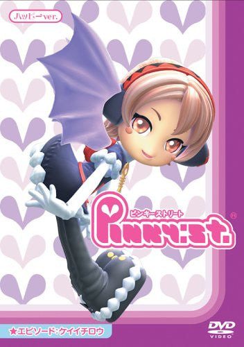 Pinky:st. Episode: Keiichiro Happy ver. [Limited Pressing