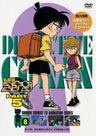 Detective Conan Part.5 Vol.8