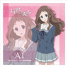 Kyoukai no Kanata - Shindou Ai - Mini Towel - Towel (Contents Seed)