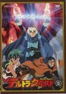 Deltora Quest 13