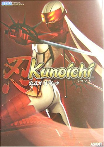 Nightshade Official Guide Book / Ps2 - Solaris Japan