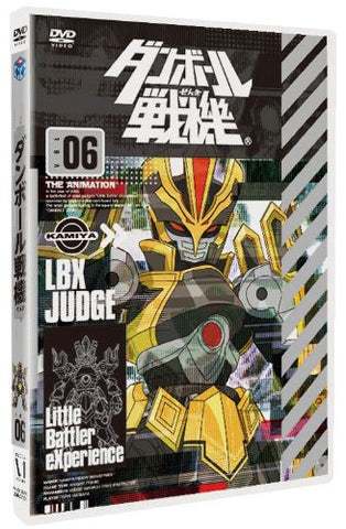 The Little Battlers / Danball Senki Vol.6