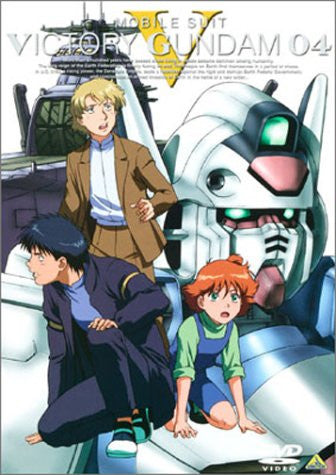 Mobile Suit V Gundam 4
