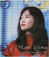 Galaxy Angel Moonlit Lovers Theme Song "Eternal Love 2003"