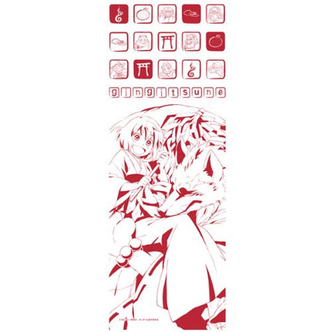 Gingitsune - Saeki Makoto - Gintarou - Towel - Tenugui (Azu Maker)