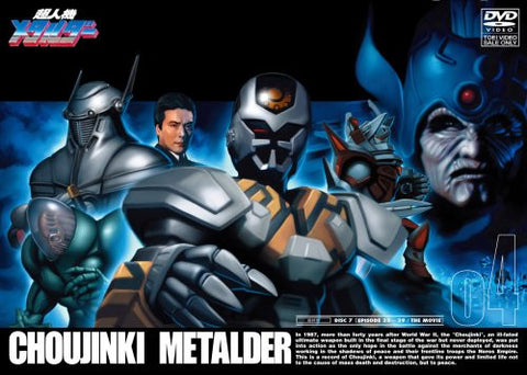 Choujinki Metalder Vol.4