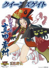 Queens Blade Queens Gate Sanada Yukimura Illustration Art Book