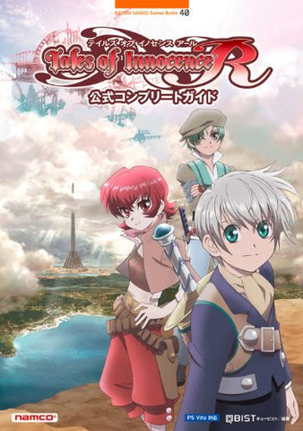 Tales Of Innocence R Official Complete Guide