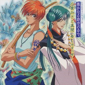 CD Drama Collections Harukanaru Toki no Naka de: Hachiyou Misato Ibun 3 ~Matsuyoi no Maki~