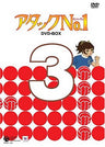 Attack No.1 DVD Box 3