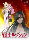 Sengoku Collection Vol.2