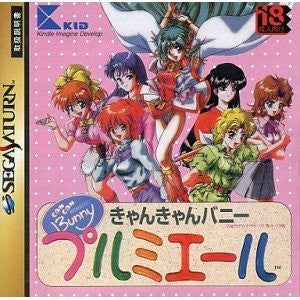 Can Can Bunny Premiere