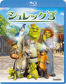 Shrek 3