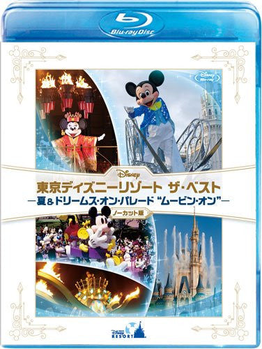 Tokyo Disney Resort Best Summer & Dreams On Parade - Moving On