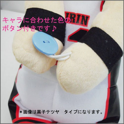 Kuroko no Basket - Aomine Daiki - Kuttari Cushion - Dakko (Bandai)