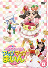 Cookin' Idol I My Mine Vol.13