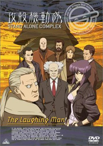 Ghost in the Shell: Stand Alone Complex The Laughing Man - Solaris