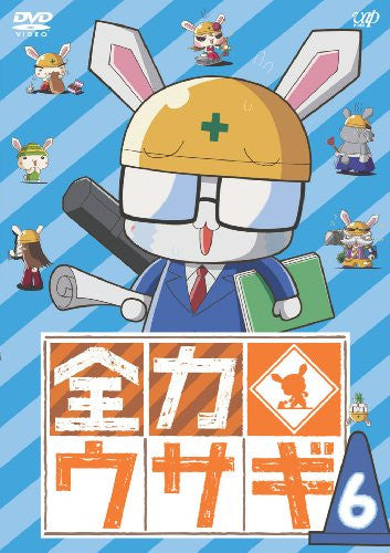 Zenryoku Usagi Vol.6 - Solaris Japan
