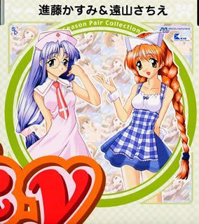 Milky Season Pair Collection Vol.4