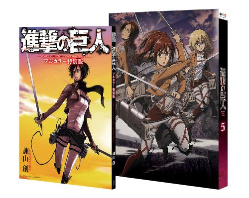 Shingeki Kyojin Dvd