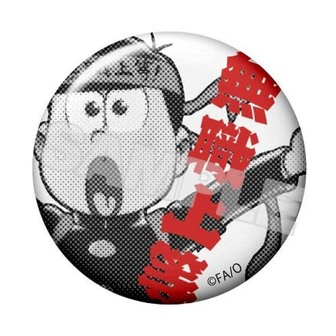 Osomatsu-san - Matsuno Osomatsu - Osomatsu-san World Collectable Figure -Osu Matsu-san- Kuro ran ver. - World Collectable Figure (Avex Pictures, Banpresto)