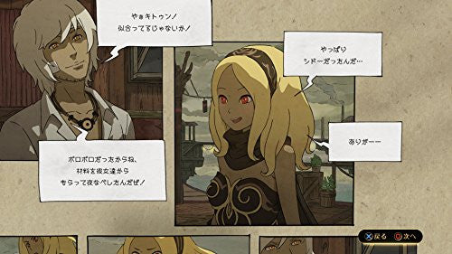 Gravity Daze 2 [First-Press Limited Edition] - Solaris Japan